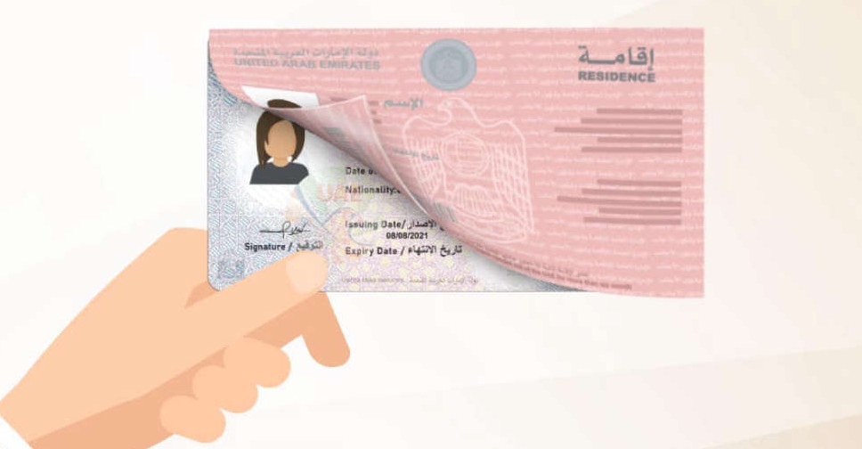 UAE Residence Visa